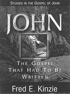 John The Gospel (eBook)
