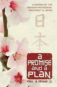 A Promise And A Plan (eBook)