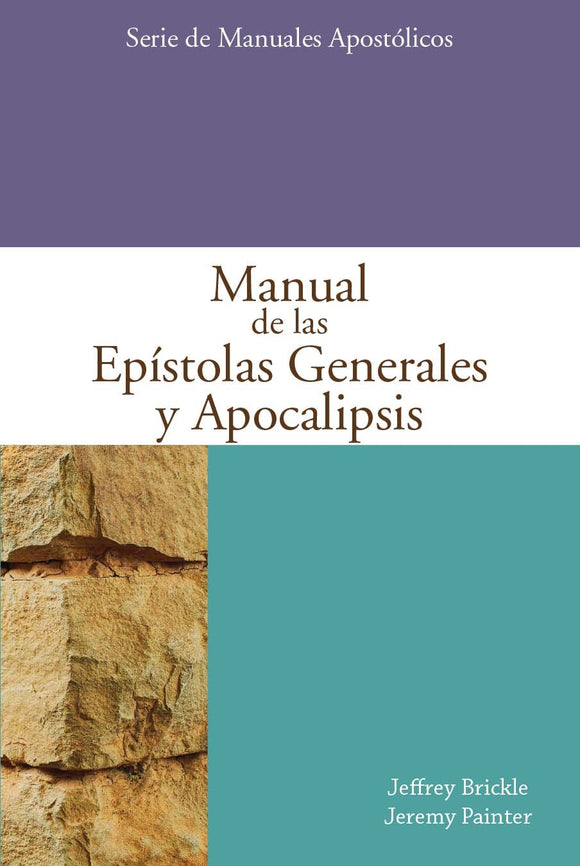 Handbook on the General Epistles and Revelation (Spanish)
